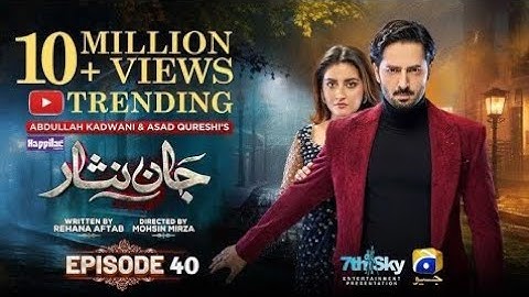 Jaan Nisar Episode 40 (Eng Sub) - 2nd Aug 2024 Jaan Nisar Ep 40 - Jaan Nisar 40 Review