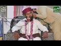 Hazoor ka pachpan by Qari Arshad Javed jalali Mp3 Song
