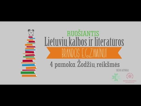 Video: Kiaukutinių Ir Vėžiagyvių Skirtumas