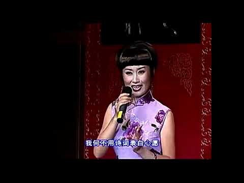 1964年张君秋原音再现京剧《芦荡火种 智斗》马长礼周和桐