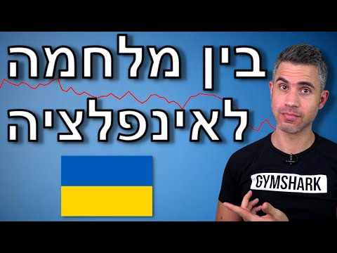 וִידֵאוֹ: מה הם כלי ההשפעה?