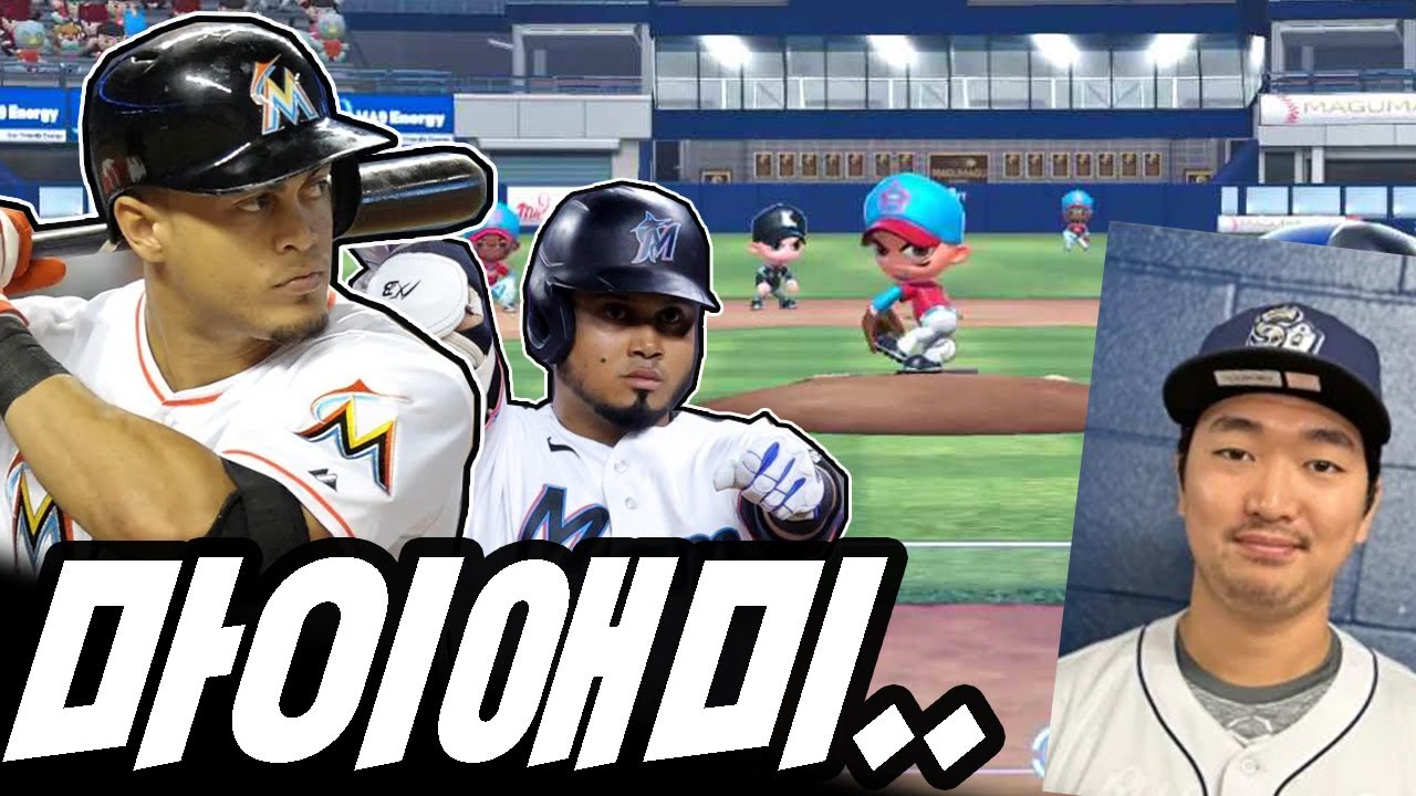 마이애미의 고우석