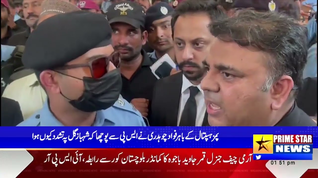 PIMS Hospital K Bahir Fawad Chaudhry Ka SP Se Sawal | Prime Star News 