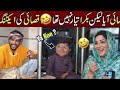 New funny video #shortvideo #sindhisong #ytshorts #unfrezzmyaccount #jiskeaanesemukammalhogayit