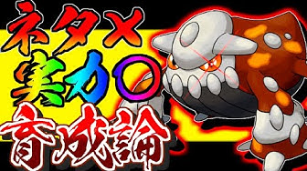 ヒードラン Youtube