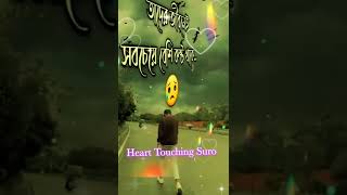 Whatsapp Status Koster Status Koster Kotha Viral Status Video Hearttouchingsuro640