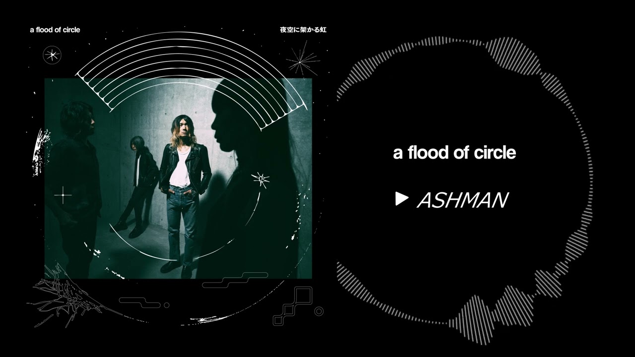 ASHMAN - a flood of circle - YouTube