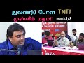   tntj     88 ipc vs tntj 2018 tamil christian vs muslims debates ydm
