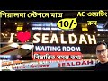 Sealdah Station AC Waiting Room Sealdah Station Waiting Room Sealdah Waiting Room Sealdah Sealdah Station AC Waiting Room Sealdah Station Waiting Room Sealdah Waiting Room Sealdah