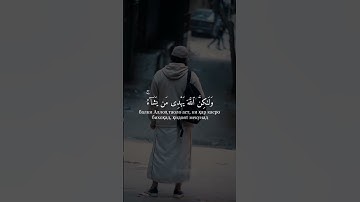 سوره القصص الشيخ ياسر الدوسري Surah al Qasas  Shaykh Yosir ad Dusari Сура ал Касас Ясир ад Дусари