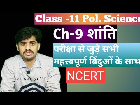 शांति Class 11 Pol Science Ch-9 Shanti शांति