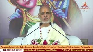 shri man narayan narayan narayanश्री मन नारायण नारायण नारायण  by PPSant Shri Ramesh Bhai Oza Ji