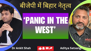 PM visits Ethiopia, Jordan, Oman | EU Vs USA | C5 Vs G7 | Future of Pakistan | Indo-USA trade deal