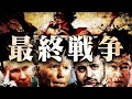 【削除覚悟】これが最後になるかもしれないので全て話します。