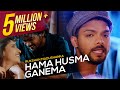 Hama Husma Ganema | Rukshi | හැම හුස්ම ගානෙම හිත රිද්දනා | Official Music Video