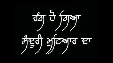 Sandhuri Rang || Kaur B || romantic song whatsapp status 2019