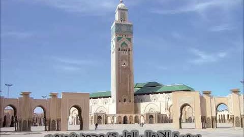 سورة الانفال تلاوة رهيبة سيرتجف لها قلبك القارئ المغربي محمد شهبون .