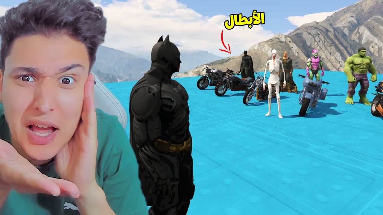 تحدى الطيران بالموتسكلات مع الابطال !!