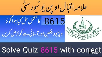 aiou today 8615 Quiz