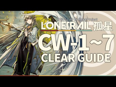 アークナイツ】九分米 小紀 C 狂zip on X: