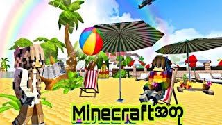 School Party Craft Beach Party Craft Android In Hindi Video