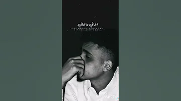 اغنية راب السودان السين التراك اواب 