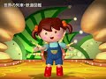 視覚学習ジーニアス サンプル動画(DVD・オンライン動画)