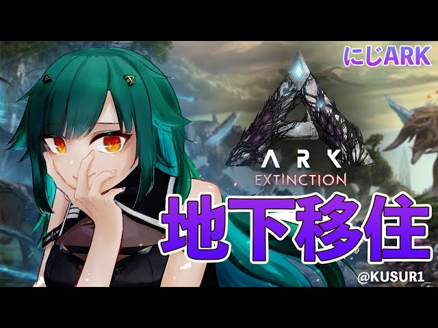 【#にじARK​】水上建築？朝飯前ですわぞ【北小路ヒスイ/にじさんじ】のサムネイル