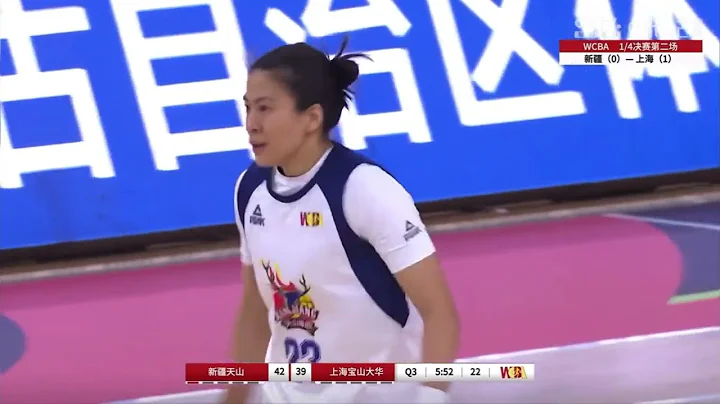 Wang Lili has 60 PTS & 13 REB in Xinjiang's 104-99 loss to Shanghai｜WCBA｜Basketball｜王丽丽60分13板 新疆不敌上海 - DayDayNews