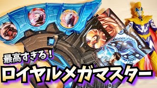 リクの声を聴くならアクセスカードで変身です！【確認ウルトラマンZ】ゼットライザーでロイヤルメガマスターに変身できるか？★奥特曼 mainan Ultraman Zウルトラマンゼット