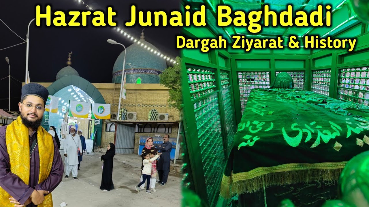 Hazrat Junaid Baghdadi Dargah Ziyarat Aur History Karamat  Baghdad Sharif Ki Dargah  IRAQ 