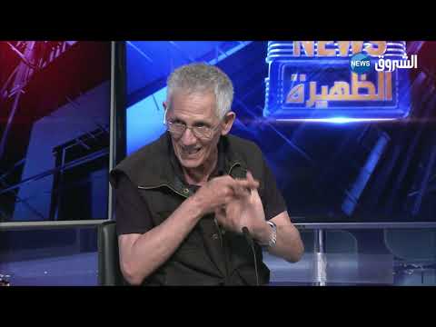 فرحات أيت علي أموال الشعب لي راهي في سويسرا واش نديروا بيها كي نسترجعوها