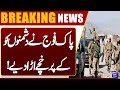 Security Forces Successful Operation in Bajaur | 5 Terrorists Neutralized | ISPR Update | Dunya News