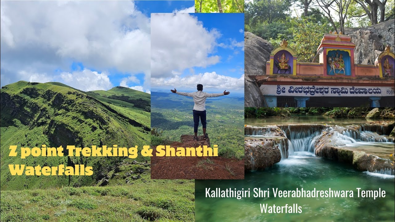 Chikkamagaluru day 3 | Z point trekking | kallathigiri temple water falls #travel #waterfall #trip