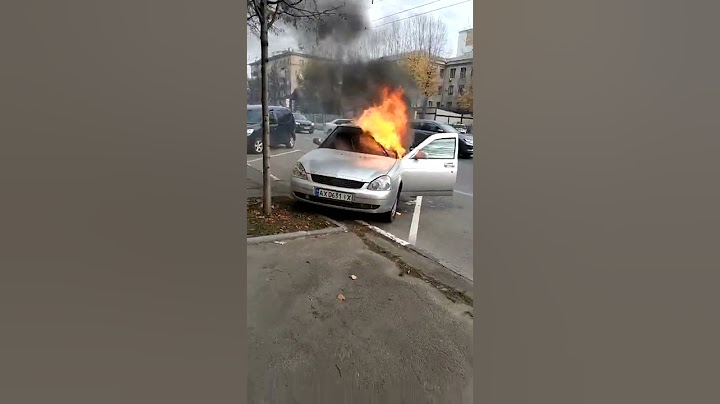 что делать ребята ? #пожар #авто #горит