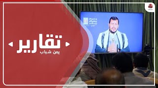 قبائل صنعاء وأملاكها تحت بطش عبده الحوثي وعنجهية المليشيات