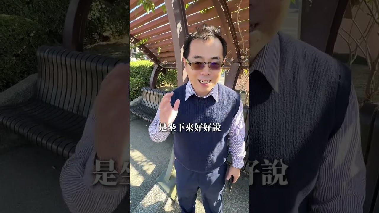 特休規定 你有休對嗎 縮圖