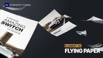[Element 3D-08]  Flying Paper After Effects Tutorial ㅣ 엘리먼트 3D 에프터이펙트 튜토리얼
