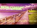demo song だれかのために it's for you