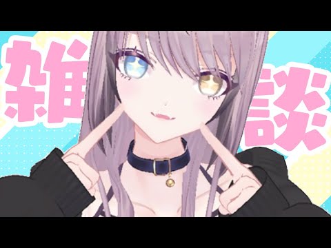 【雑談】久々～のんびり雑談配信【Vtuber / 花相もも】