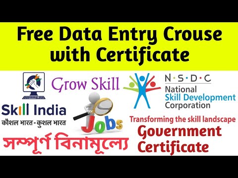 Data Entry Course For Beginners Free | Data Entry Tutorial Bangla Full Course | Data Entry Course