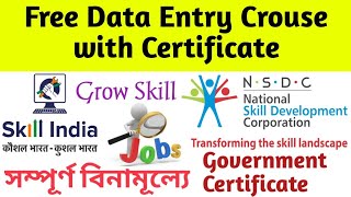 Data Entry Course For Beginners Free | Data Entry Tutorial Bangla Full Course | Data Entry Course