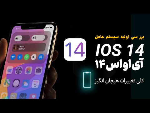 تصویری: شکل ظاهری ، ویژگی ها و خواص آلانیت