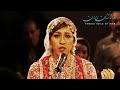 Atefeh Moghimi ∙ Concert Female Voice of Iran