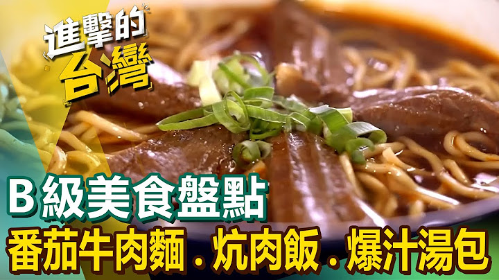 Tomato beef noodles/meat porridge/soup dumplings/braised pork rice