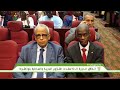 انطلاق الدورة الـ12 لمنتدى الشؤون البحرية والساحلية بنواكشوط