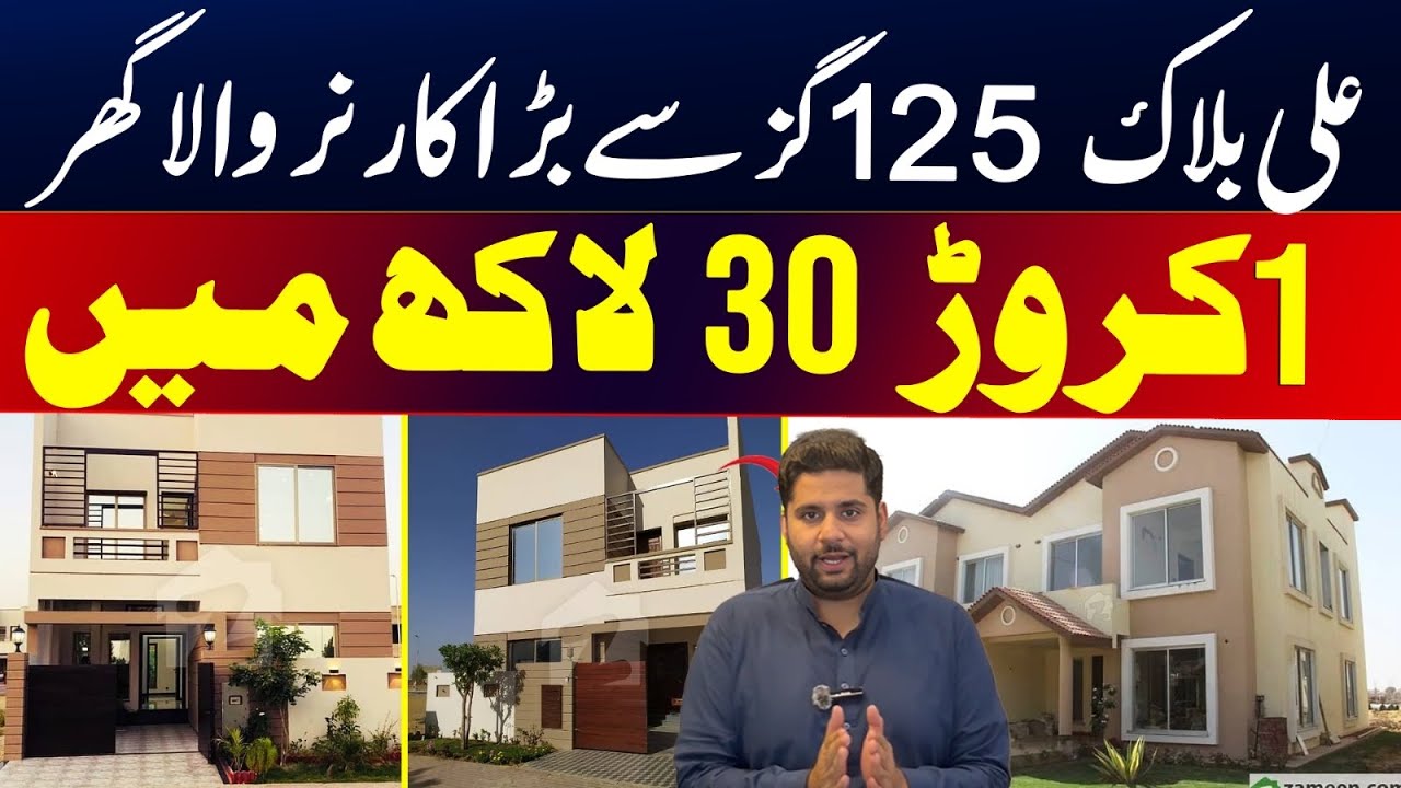 Ali R Block Ali Block Extra Land | Precinct 12 Ali Block Villas | 3 Bedrooms Corner ...
