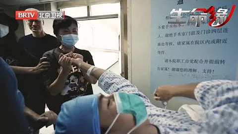 2024最新 | 一晚長出巨大肌肉塊，耽擱16年如今面臨截肢，湄公河行動男演員確診惡性腫瘤，檢查報告更讓醫生唏噓……【生命緣第14季】 - 天天要聞