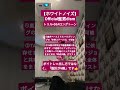 【藤原聡の神業技術！】深い響き×柔らかく強い高音歌唱の秘密【ボイトレ】【ミックスボイス】