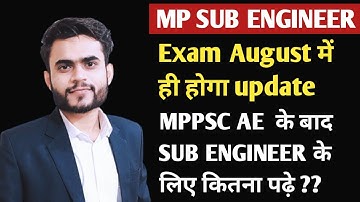 MPPSC AE के बाद SUB ENGINEER के लिए क्या पढ़े । Mp Sub Engineer Exam Latest Update  | Exam Date .